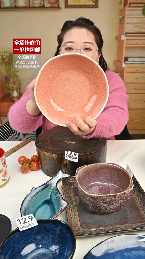 【闪购商品】瓷【外贸捡漏】菜碗（默认微瑕）