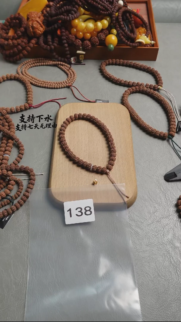 吊坠金刚菩提F****r138