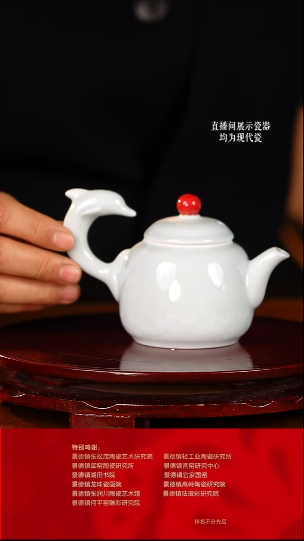 摆件陶瓷文脉艺术茶具摆件E026