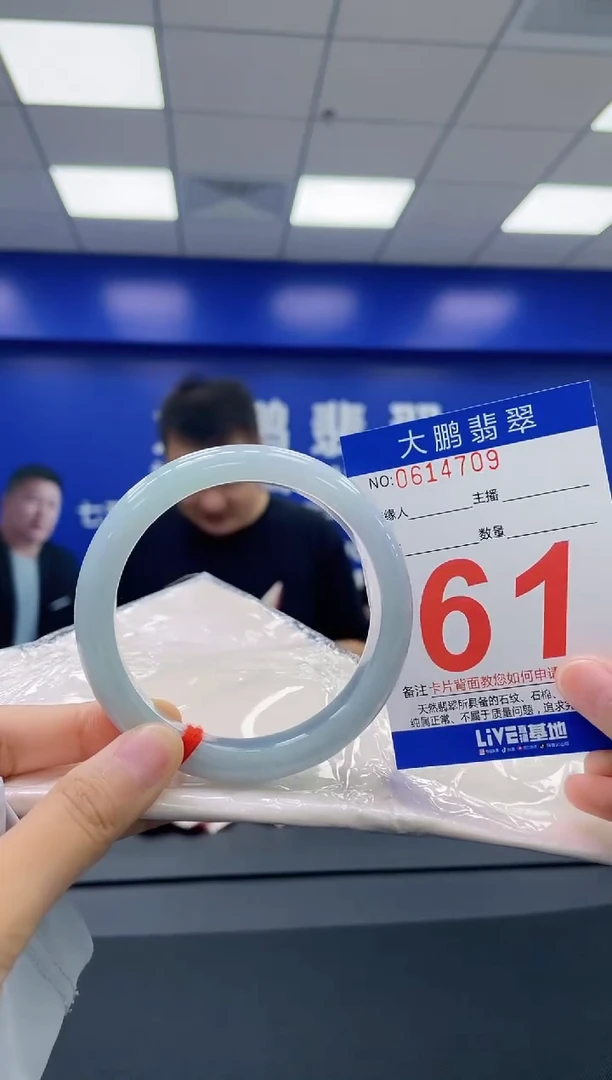翡翠手镯未镶嵌AAAAAAAA