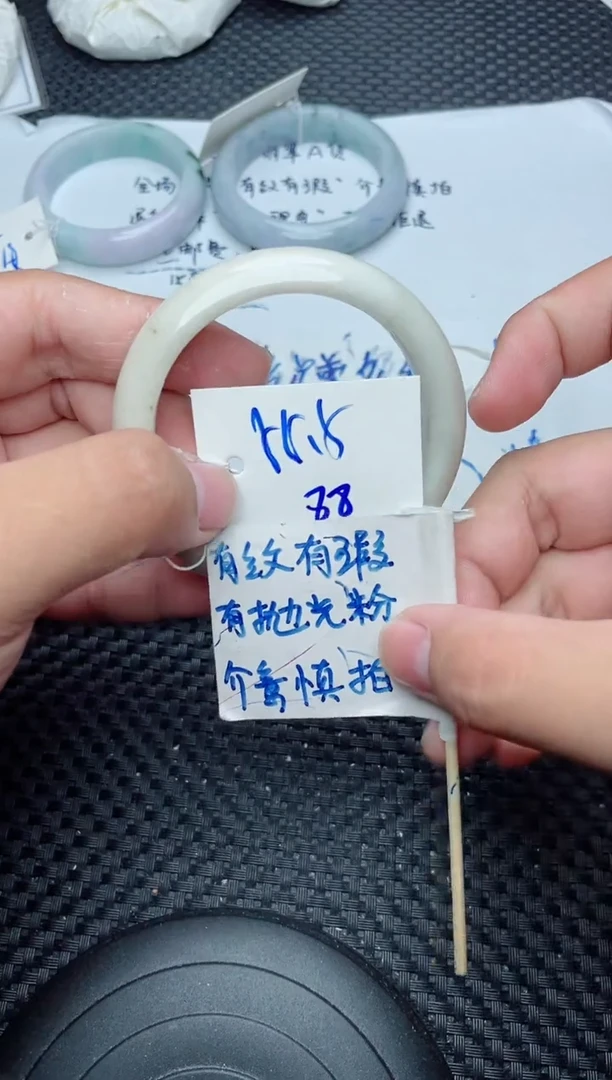 未镶嵌手镯翡翠88