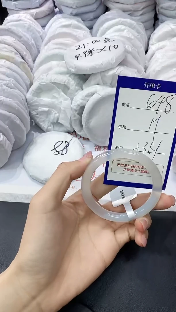 玛瑙/玉髓手镯未镶嵌648