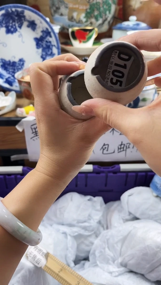 清**袋==============d1052