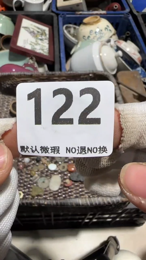 瓷片陳*偉亿容工艺品122