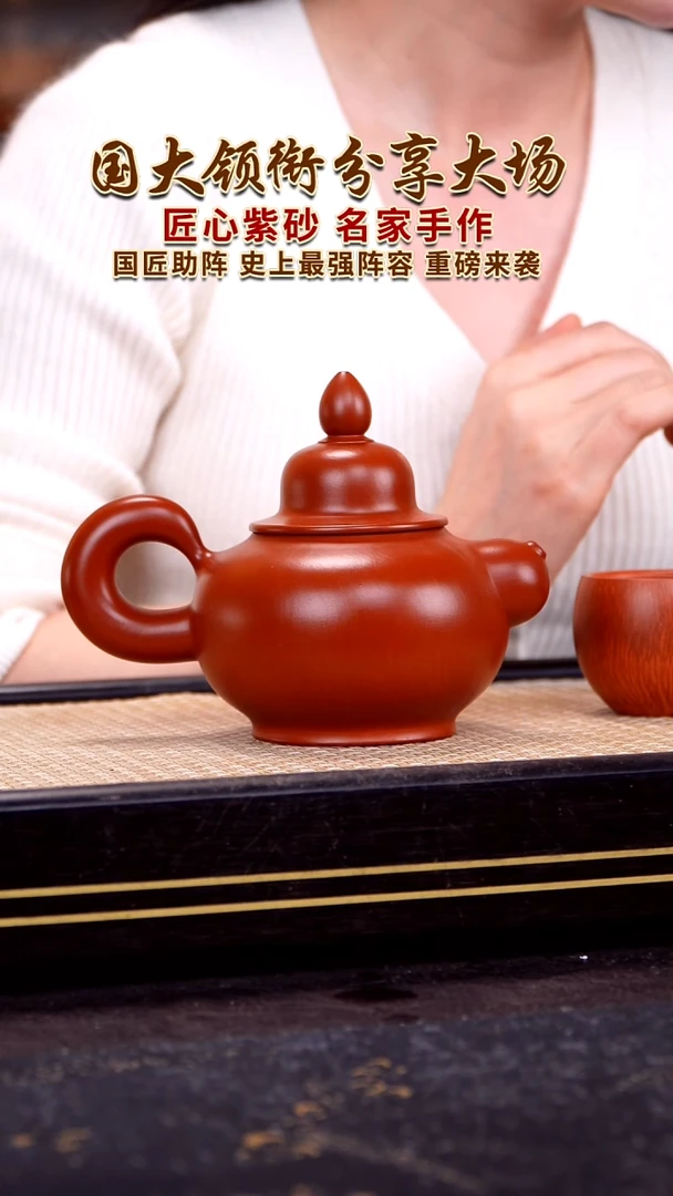 茶壶紫砂宜兴紫砂壶