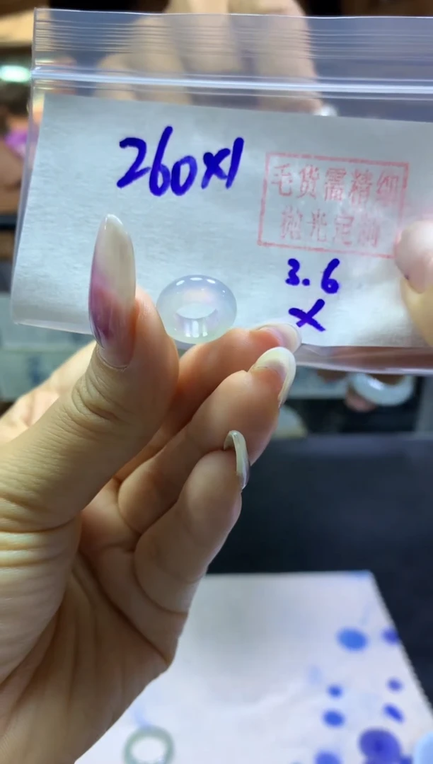 【闪购商品】定制翡翠未镶嵌小扣子#260元-毛货需精细抛光