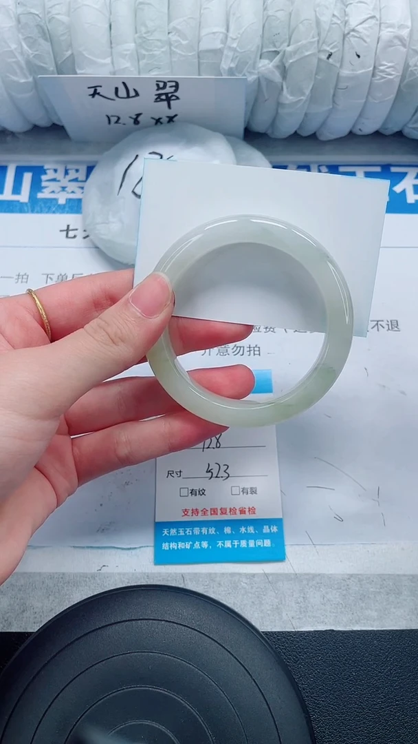 未镶嵌手镯石英质玉15-52/53
