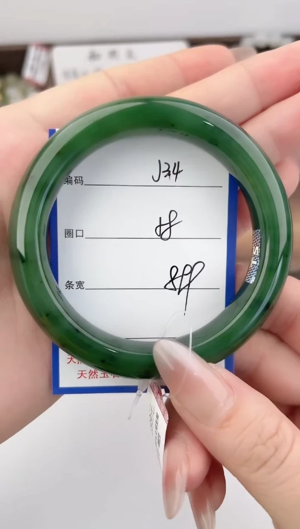 未镶嵌手镯和田玉34颜色微差无瑕疵