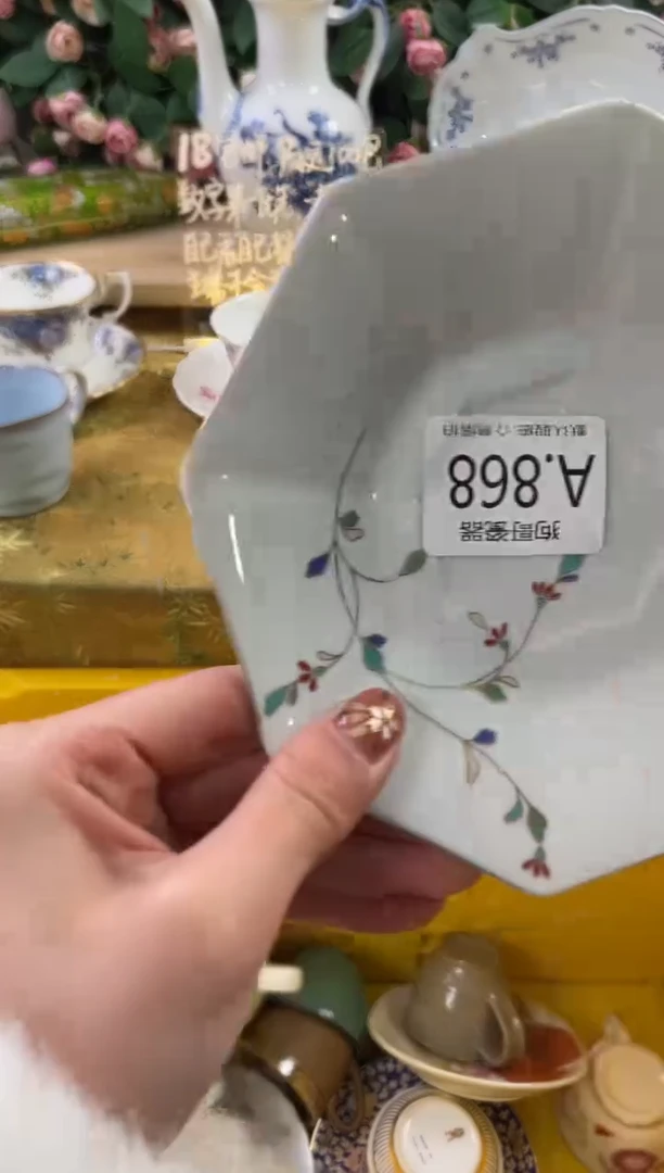 瓷片念**物868狗哥瓷器直播间111