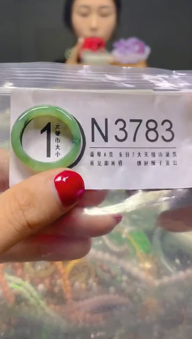 颈饰未镶嵌翡翠20MM/N/翡翠A货，一件也是批发价