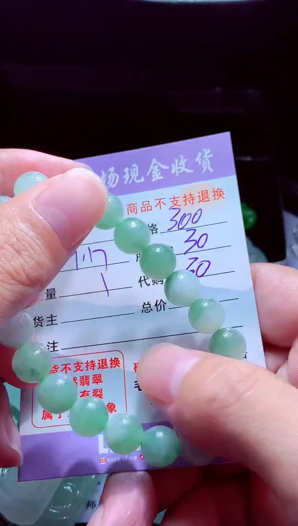 未镶嵌定制翡翠可***库翡翠毛货定制529817