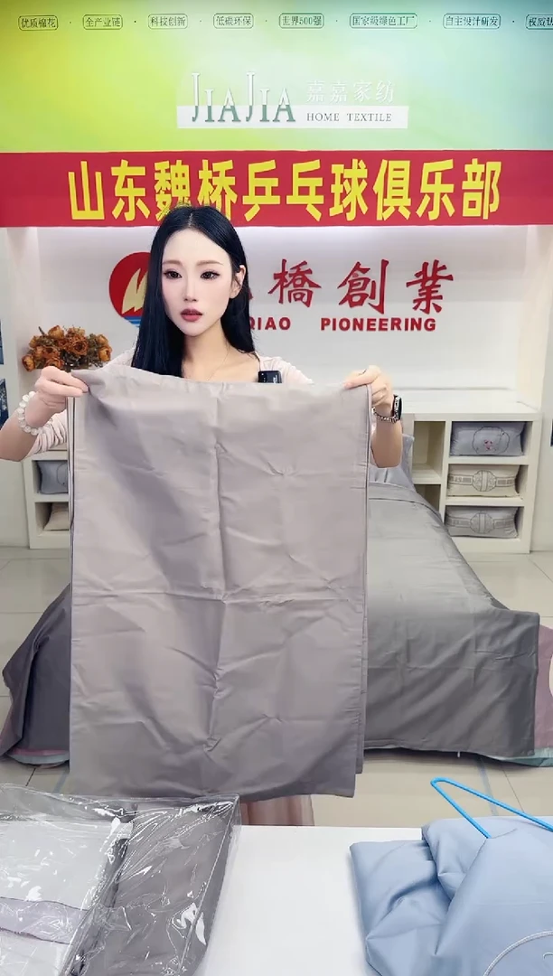 嘉嘉家纺全棉灰色四件套