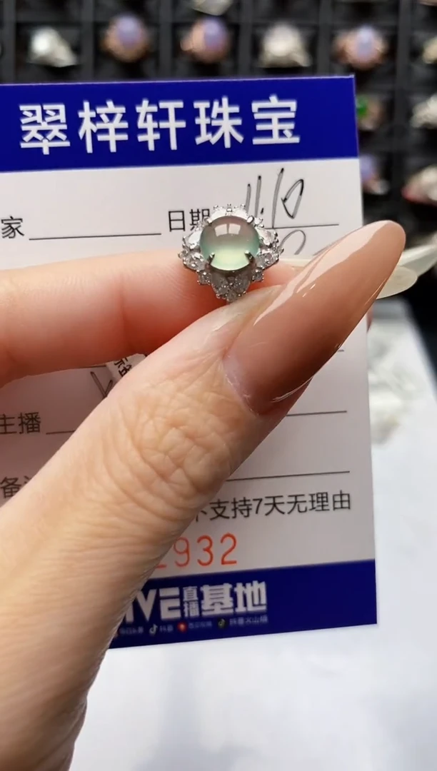 银S925镶嵌戒指翡翠2932