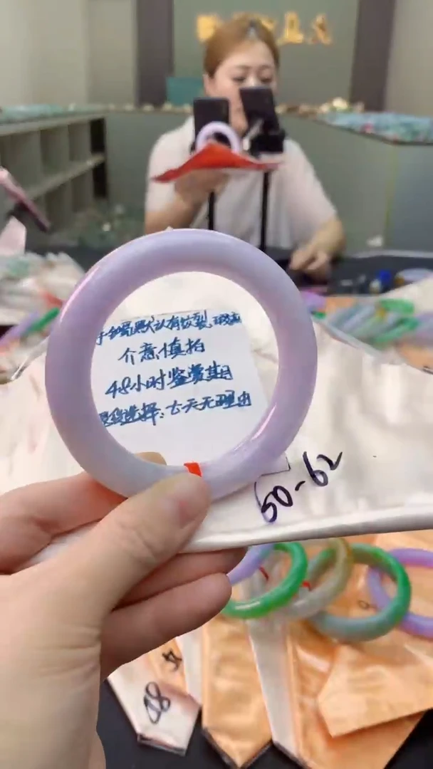 未镶嵌手镯翡翠0533926897
