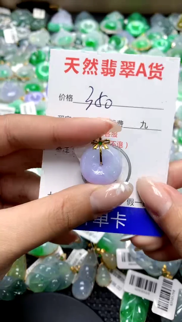【闪购商品】翡翠颈饰18K金镶嵌1111111111111