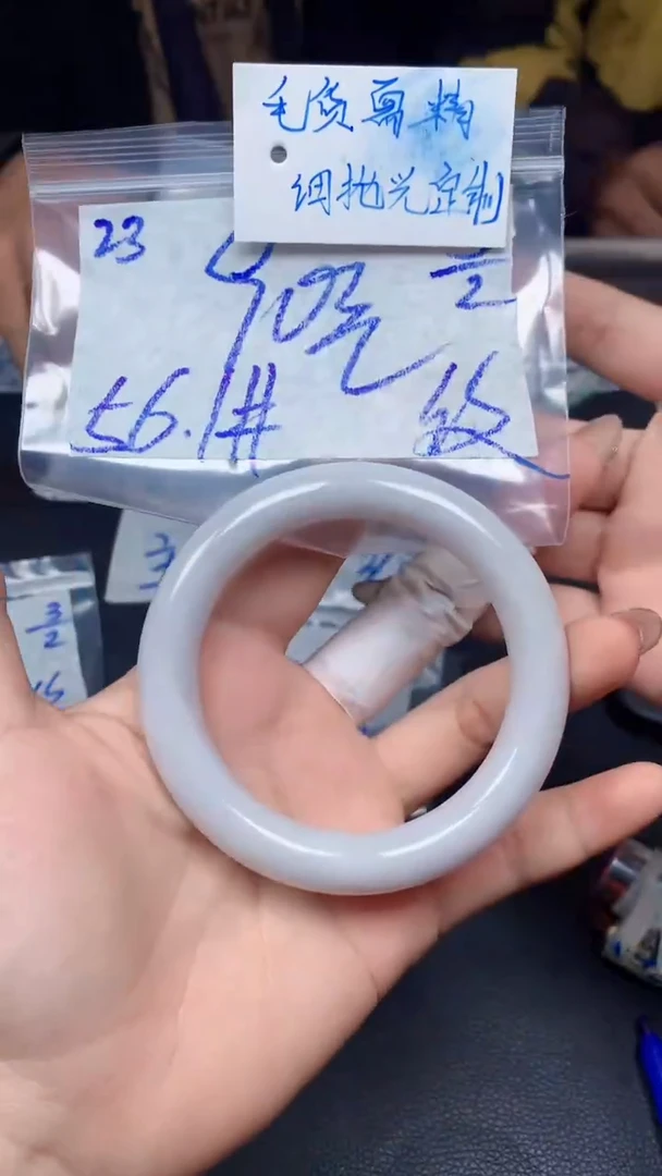 【闪购商品】定制翡翠未镶嵌23毛货需精细抛光手镯多样性拍一发一