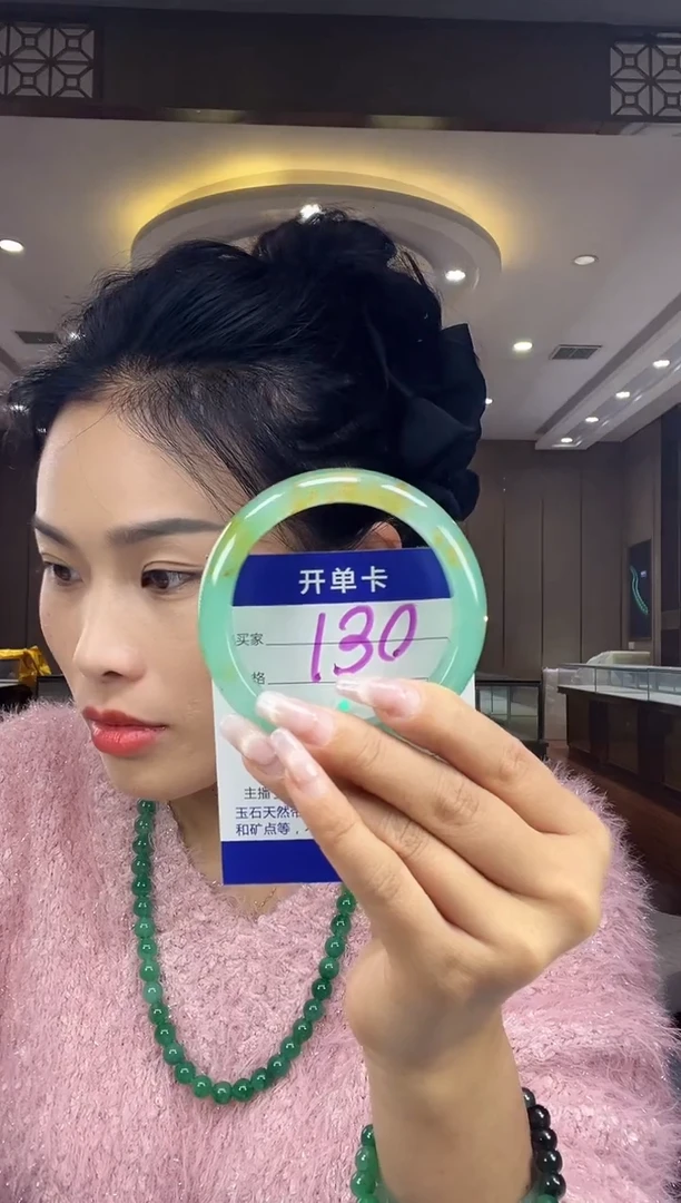 石英质玉手镯未镶嵌58-59