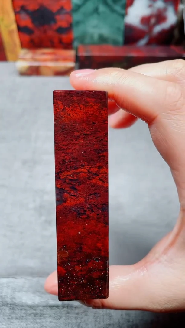 玉橙***?桂林鸡血玉石素章2.0左右红17