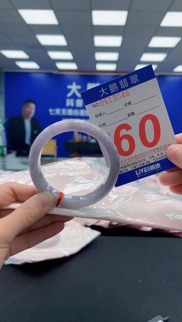 翡翠手镯未镶嵌AAAAAAAAA