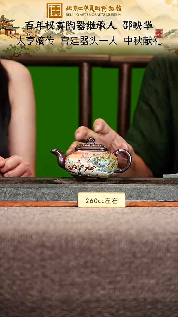 宜兴紫砂茶壶茶壶91