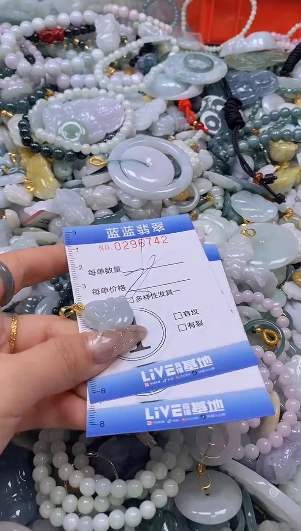 翡翠未镶嵌颈饰闪购0296742多样性发其一