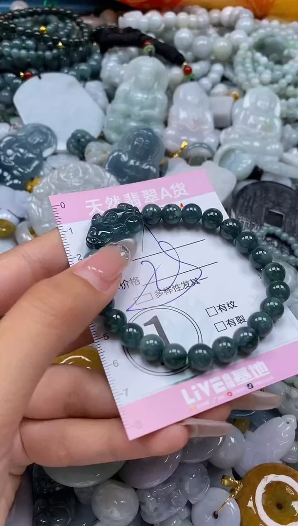 翡翠未镶嵌颈饰闪购0007214多样性发其一