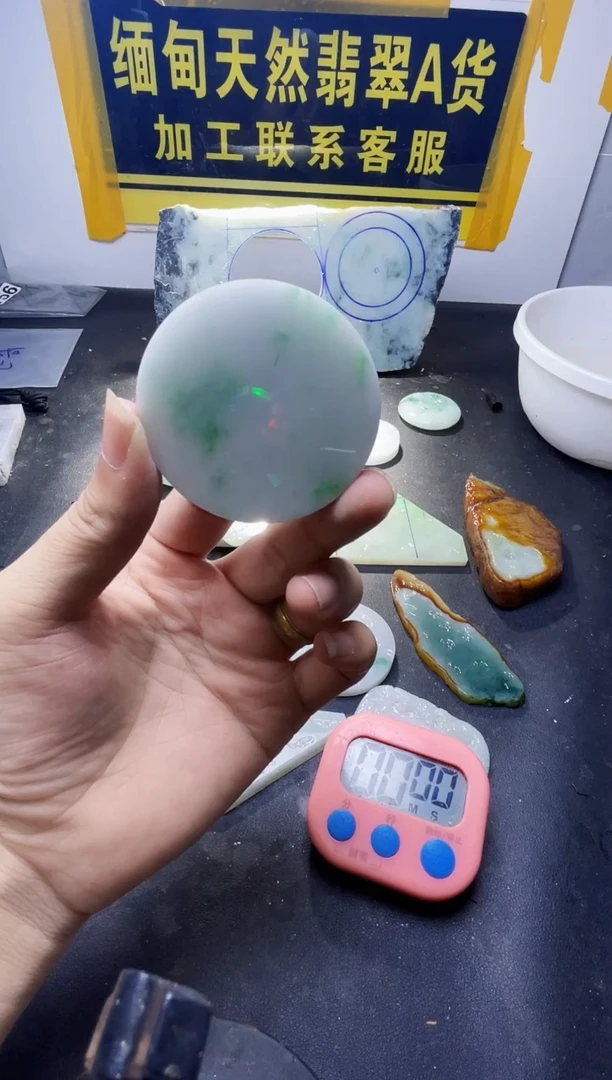 未镶嵌定制翡翠雾****聚翡翠466
