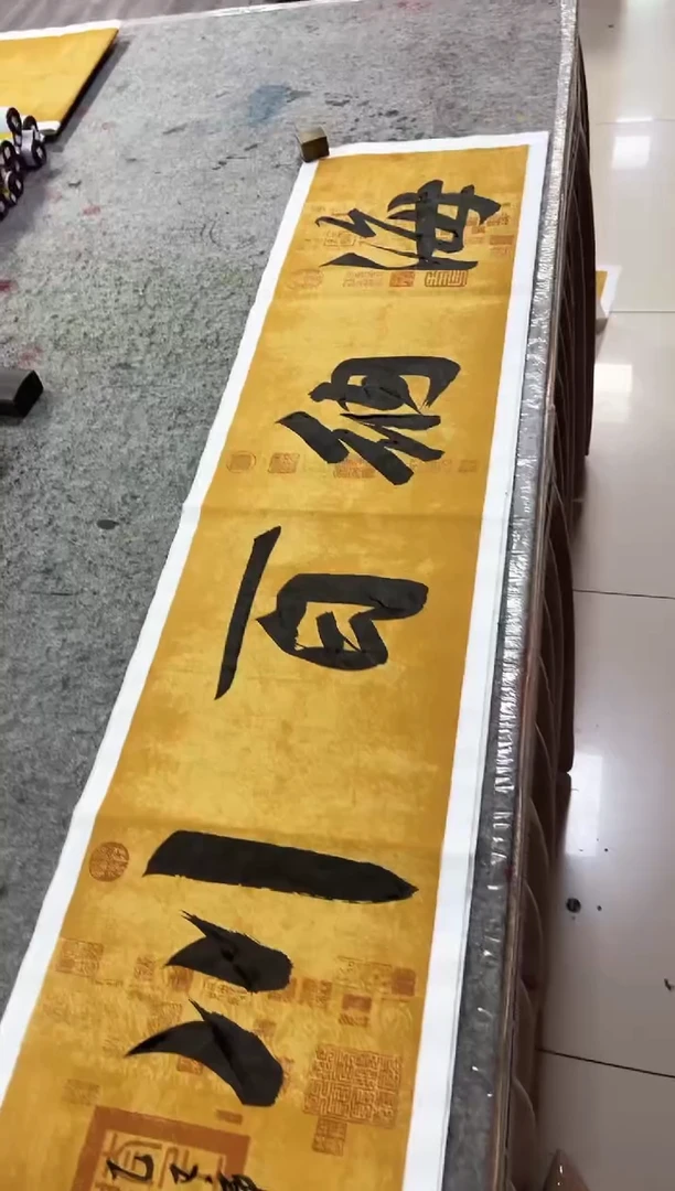 书法张浩文-四尺-海纳百川-宣纸