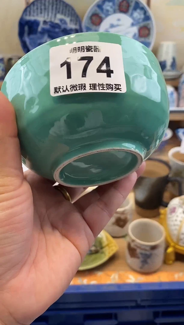 瓷片新号开播  满28包邮  感谢老板支持