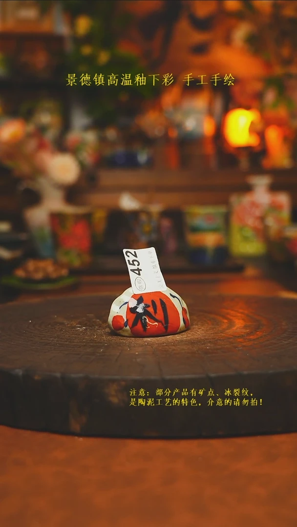 素简暖陶集手作452
