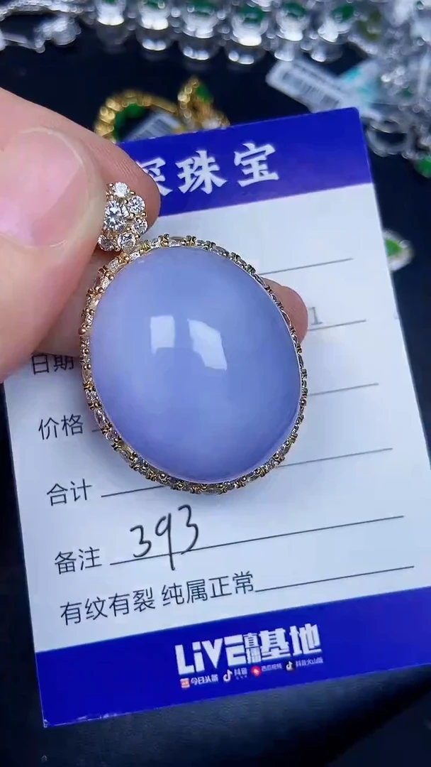 银S925镶嵌戒指翡翠3930