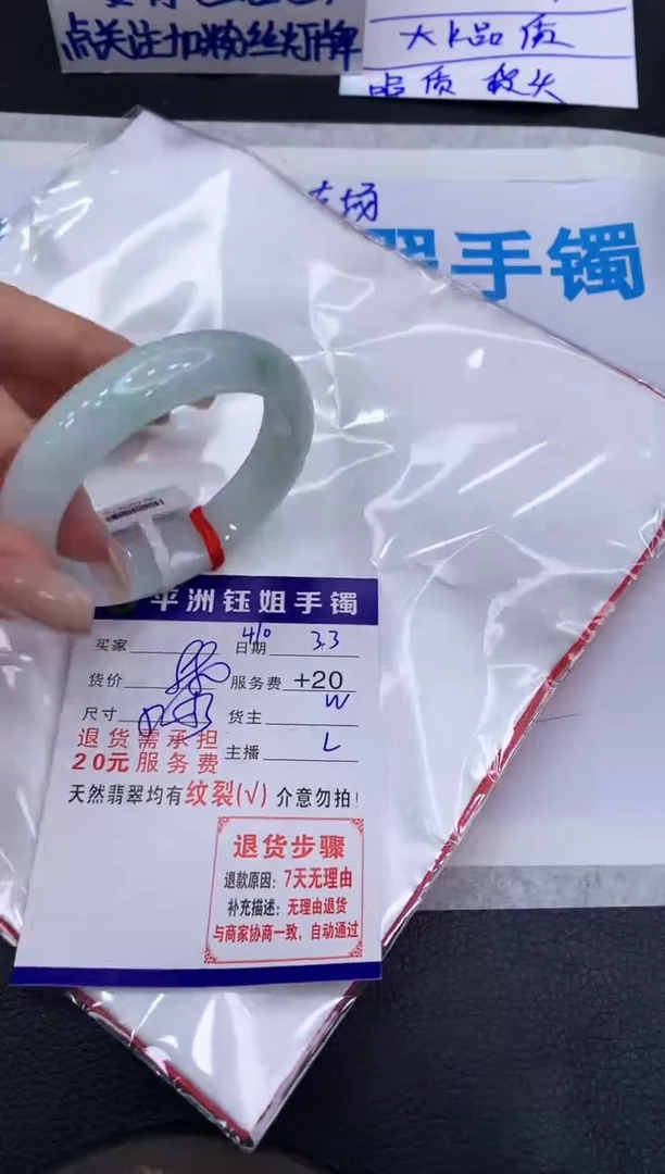 【闪购商品】翡翠手镯未镶嵌11111111111