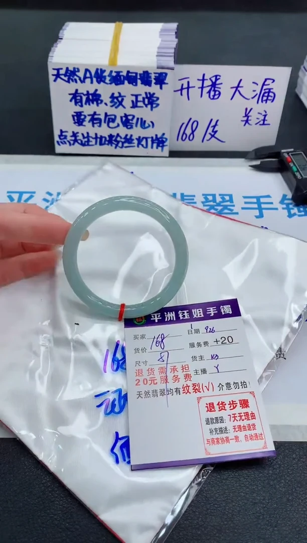 未镶嵌手镯翡翠11111111