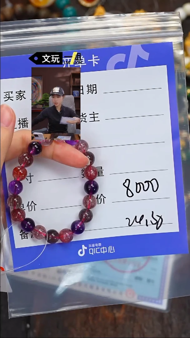 【闪购商品】水晶手链未镶嵌水晶