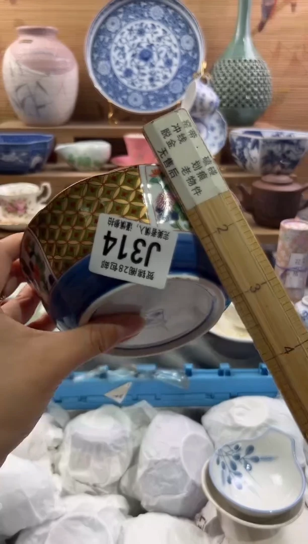瓷片平**淡        J314