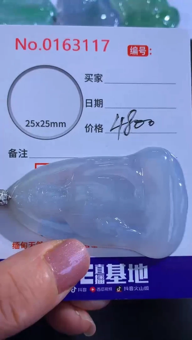 颈饰18K金镶嵌翡翠柚*！