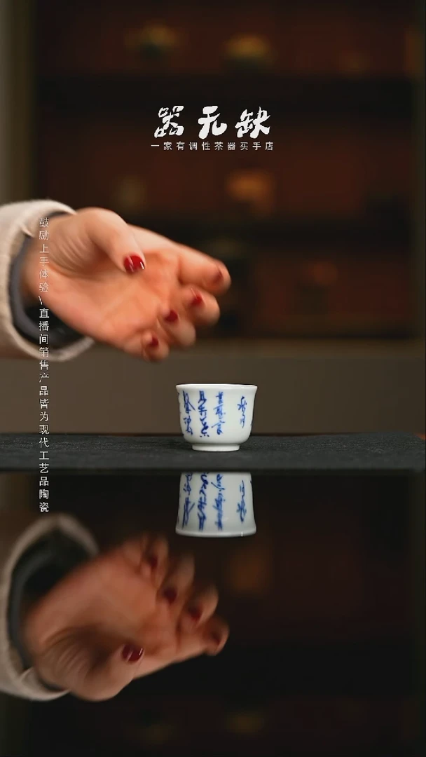 精品茶器【本店无运费险】