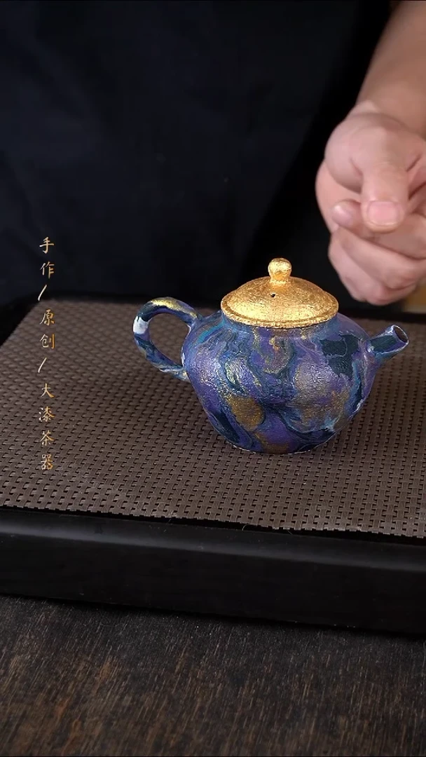 013大漆小康茶器