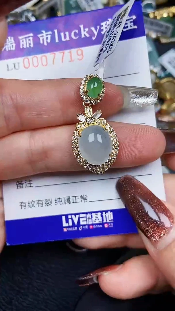 颈饰银S925镶嵌翡翠7719