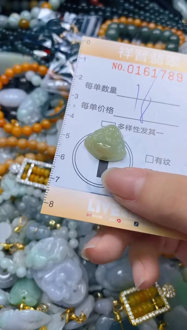 翡翠未镶嵌颈饰闪购0161789多样性发其一