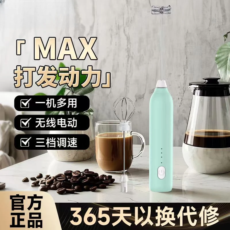 奶泡器电动咖啡打泡器奶盖打发器家用搅拌机烘焙自动打奶器打蛋机