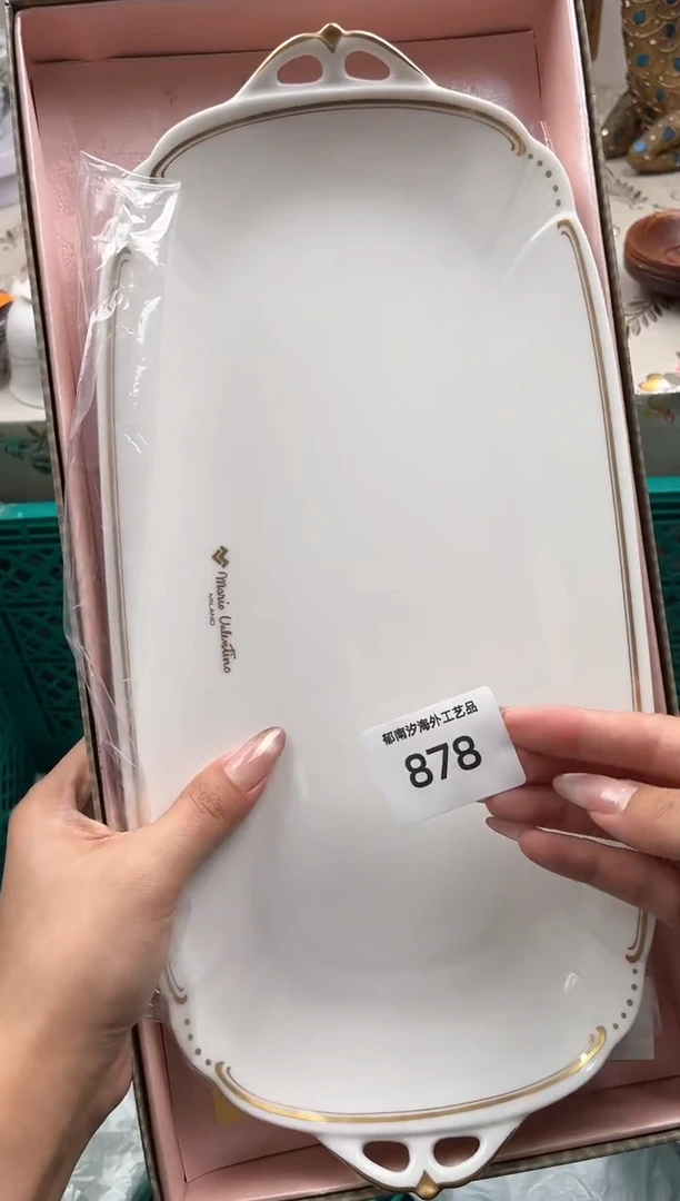 瓷片形****子Q         878