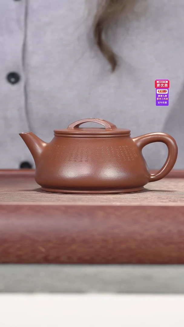 茶壶紫砂紫砂壶紫砂壶