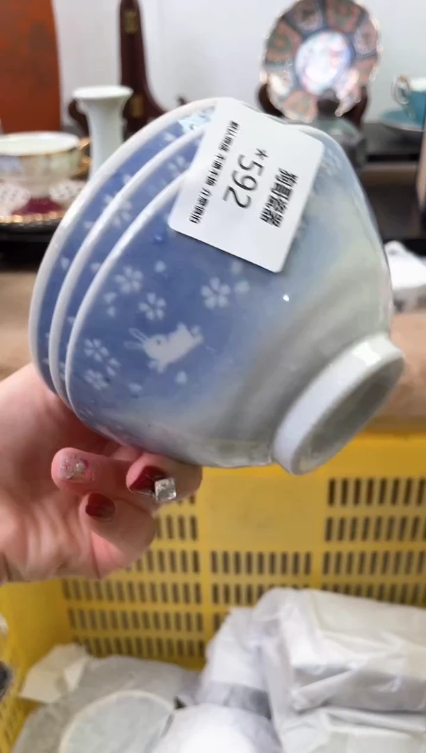 【闪购商品】瓷片592+3海外中古回流瓷器 默认瑕疵慎拍