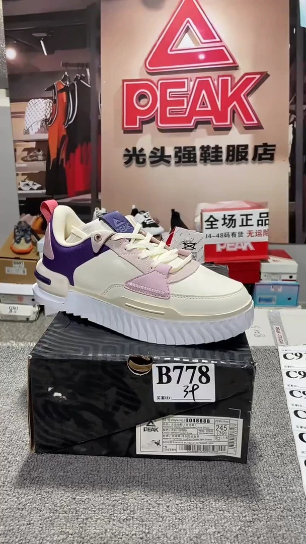 正品匹克断码运动休闲鞋39