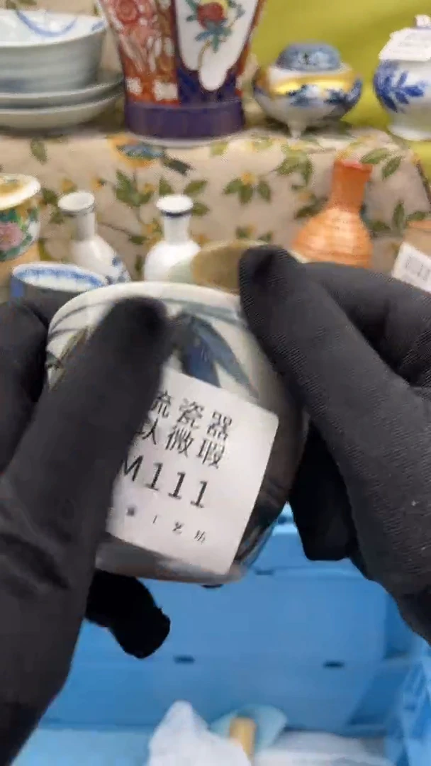瓷片瓷片包邮瓷片包邮111