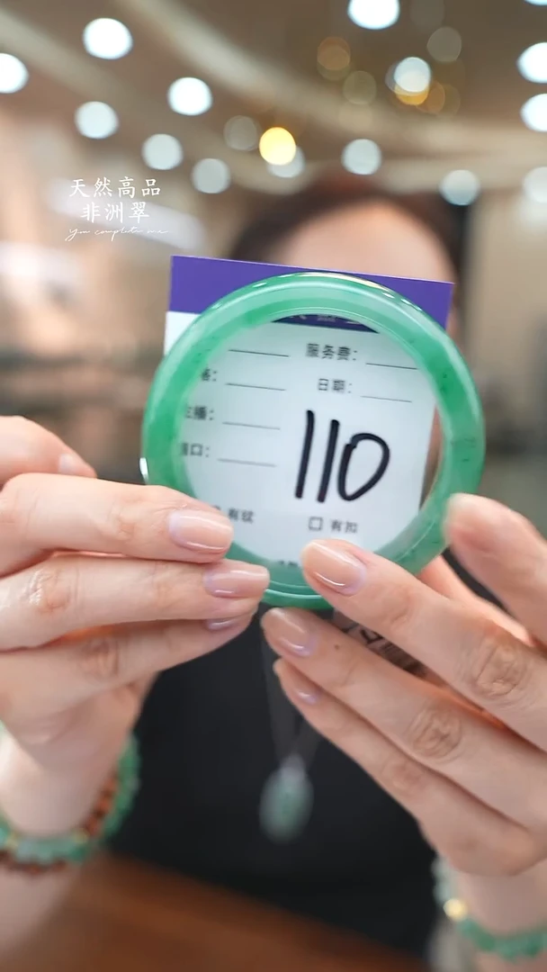 未镶嵌手镯石英质玉110（60-61）