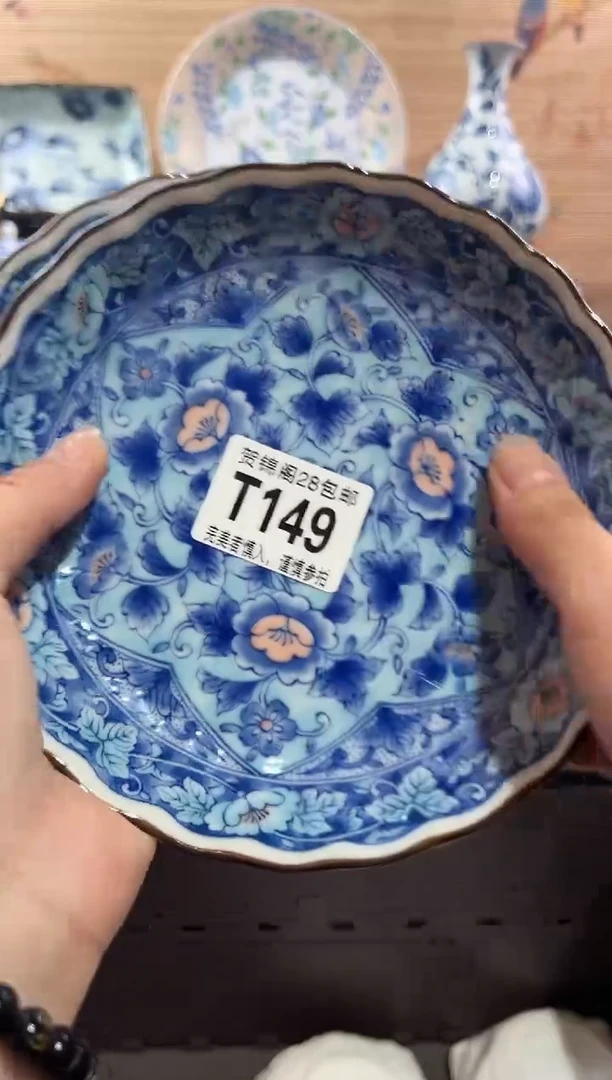 【闪购商品】瓷片当天满28米包邮T149