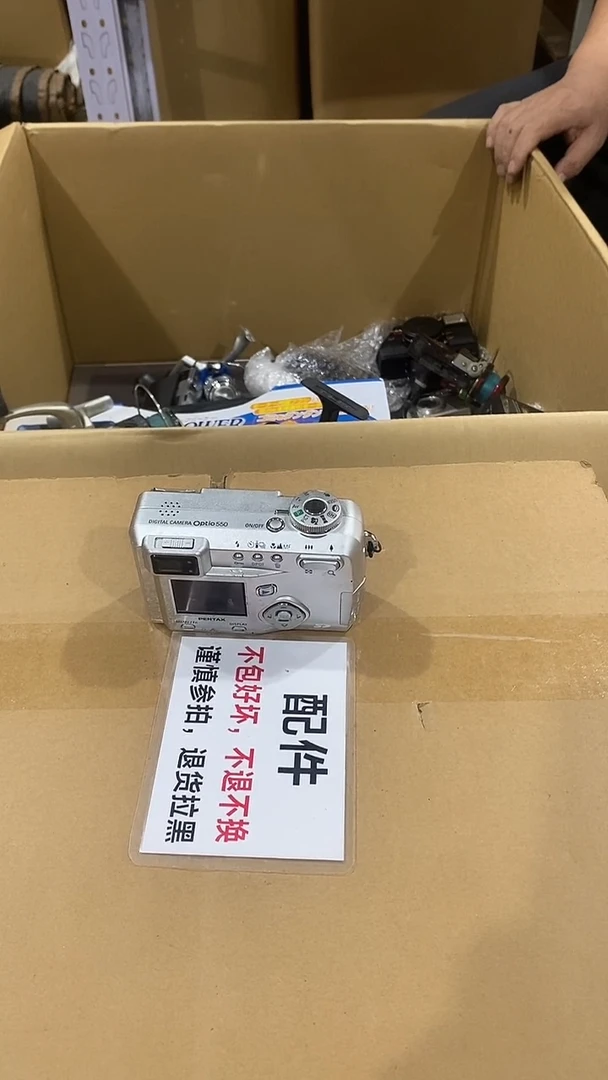 $***$二大爷杂货铺不退不换B983