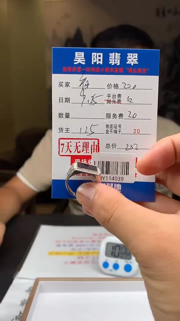 银S925镶嵌定制翡翠看****…HY114039